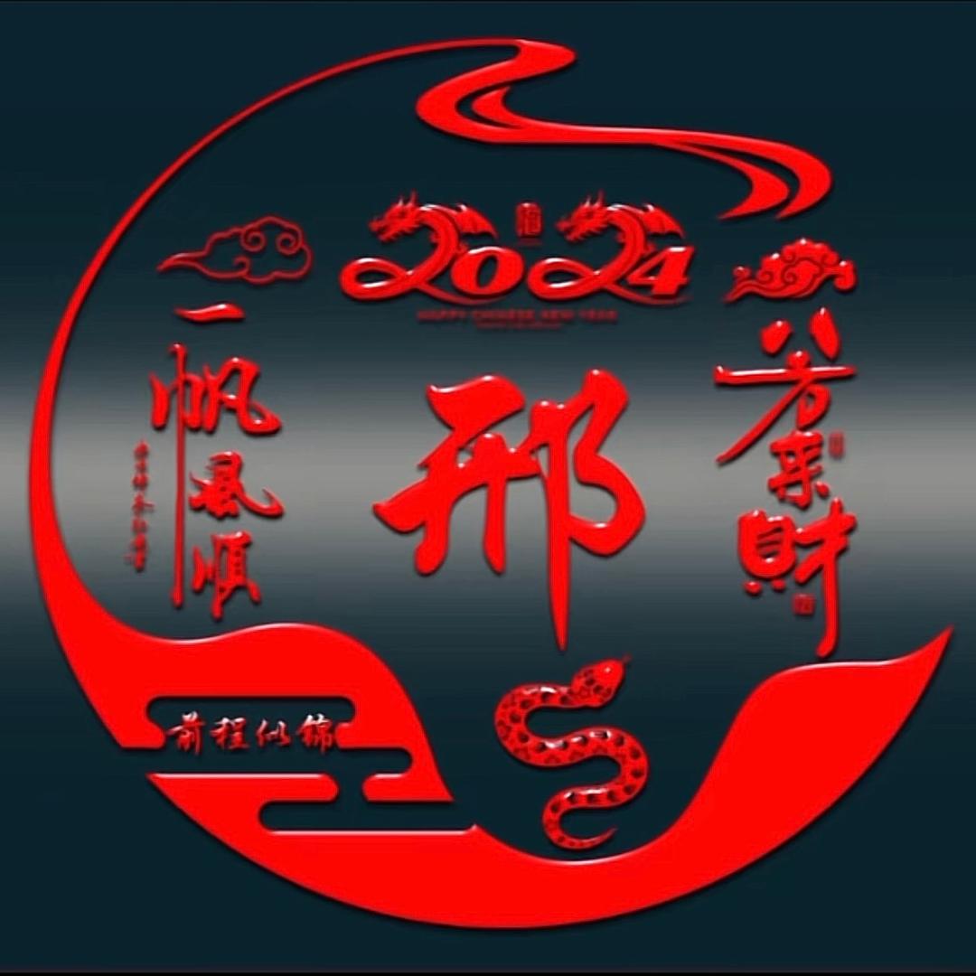 幸运花～光明乳业·花奔薛城长乐杨家到湖阳