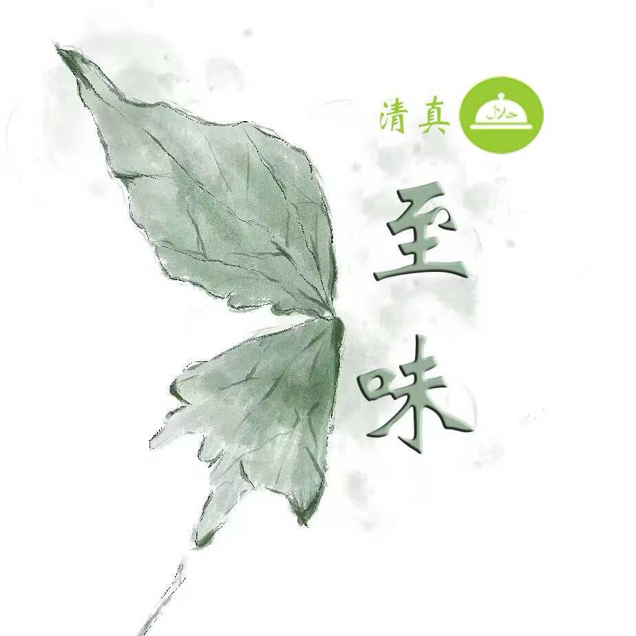 美味😋