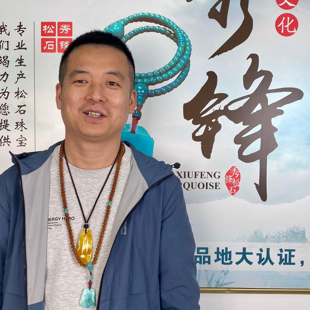 竹山县秀锋松石珠宝店