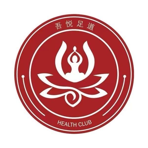 吾悦 星港 致远 Relaxia Spa