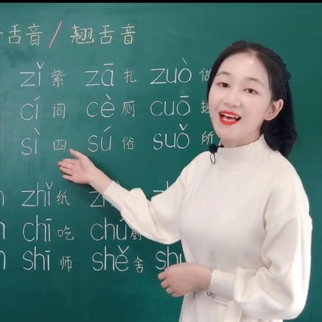 张老师提分课堂