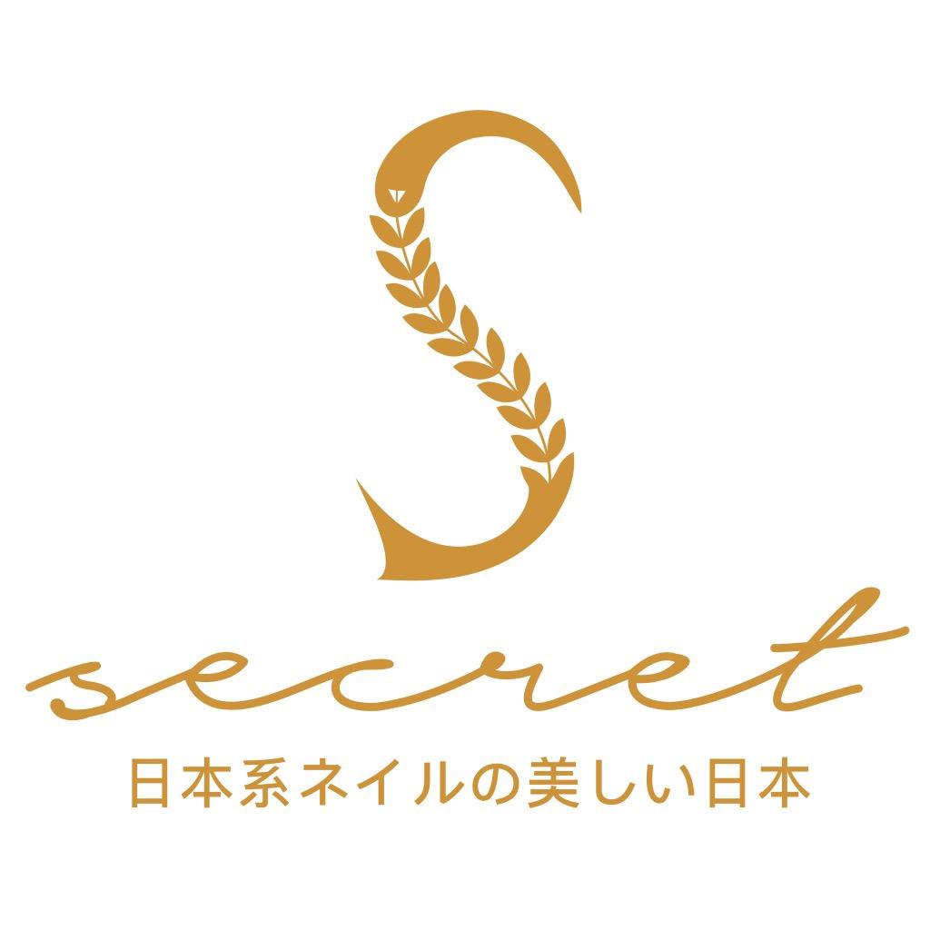 SECRET 美甲