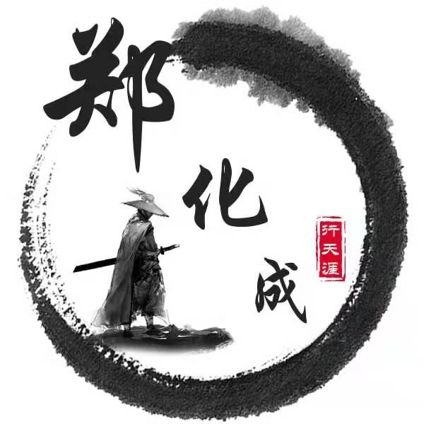 化成战神户外