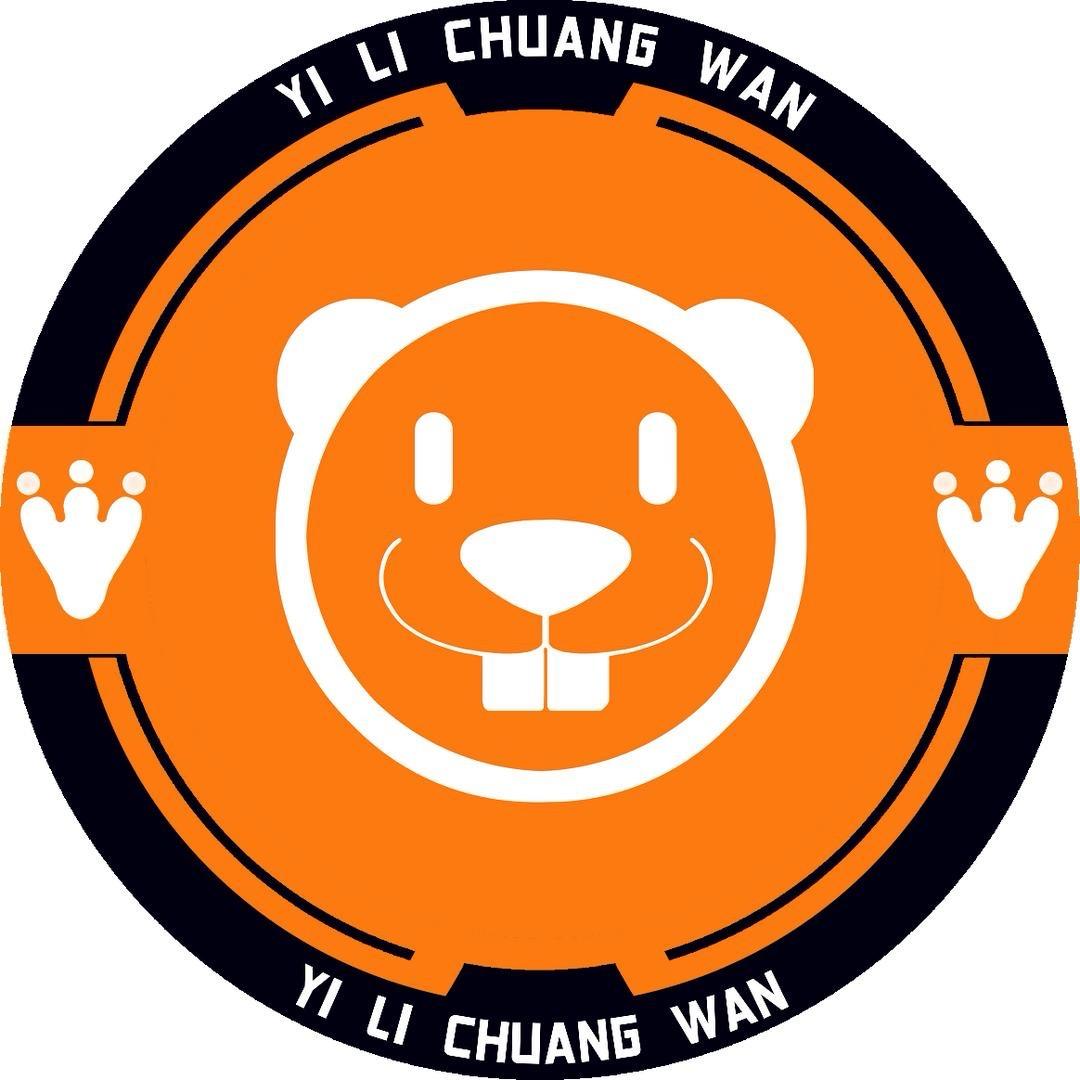 壹理创玩模玩社