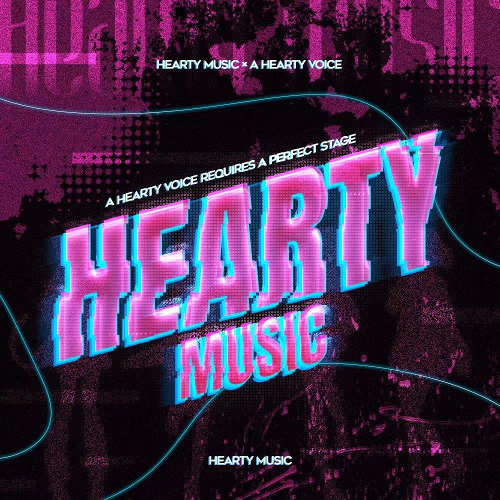 Hearty热烈点唱