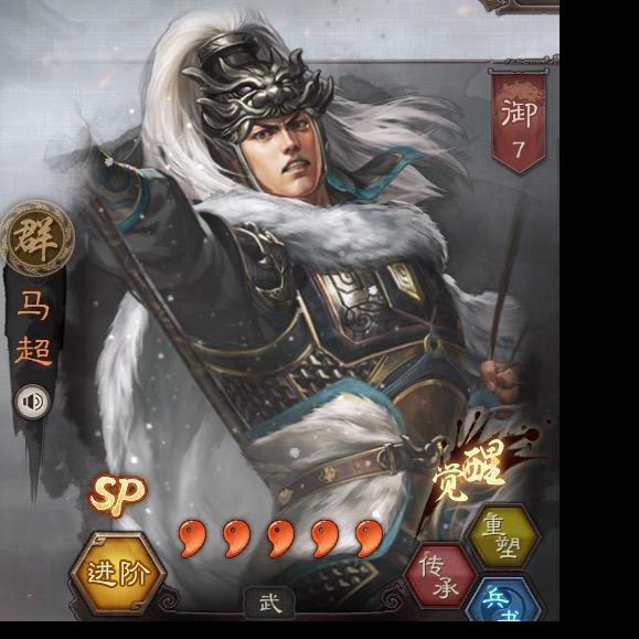 软饭皇帝大蚂蝗