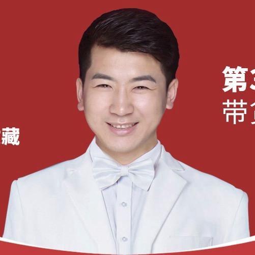 杨赛