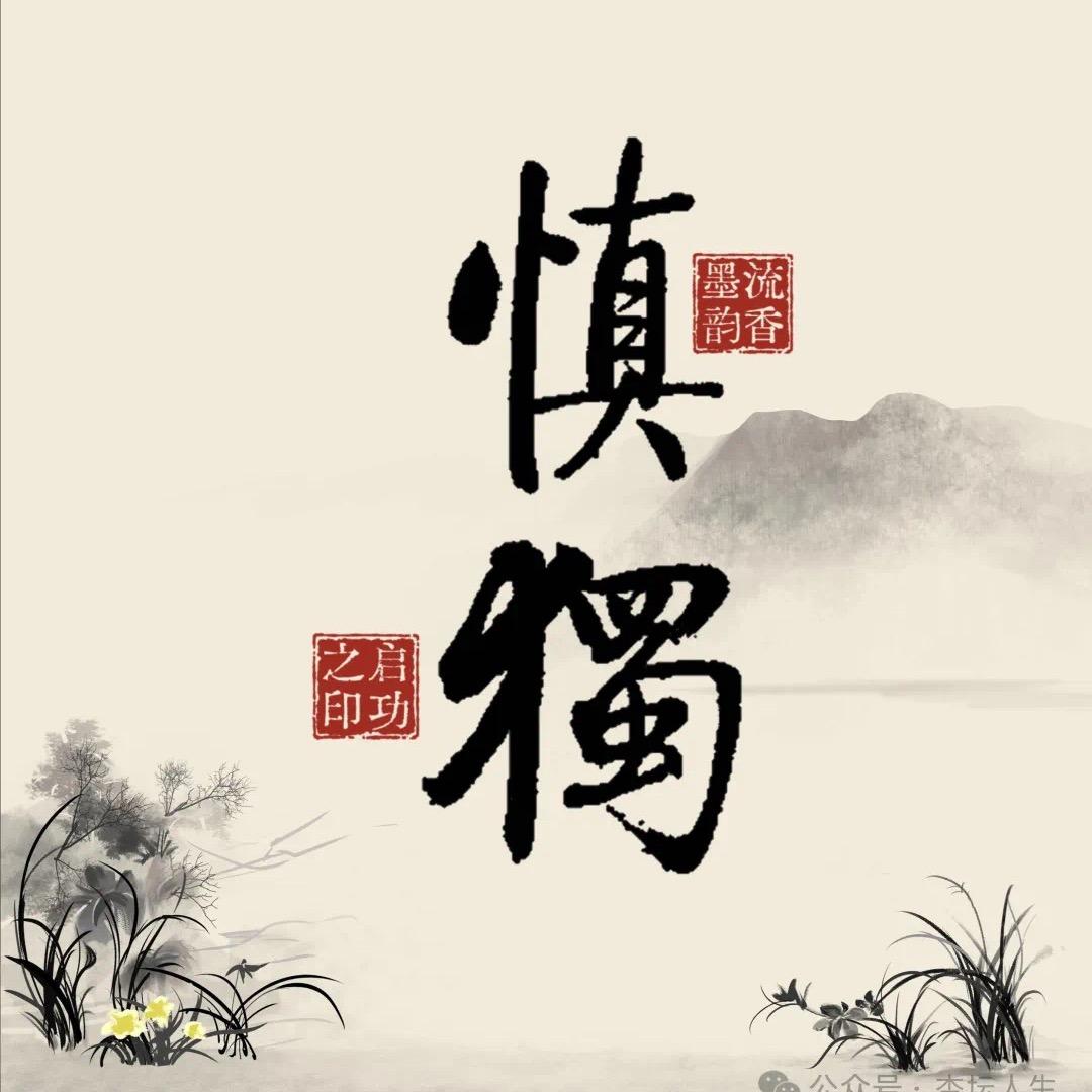 在人间凑数的日子