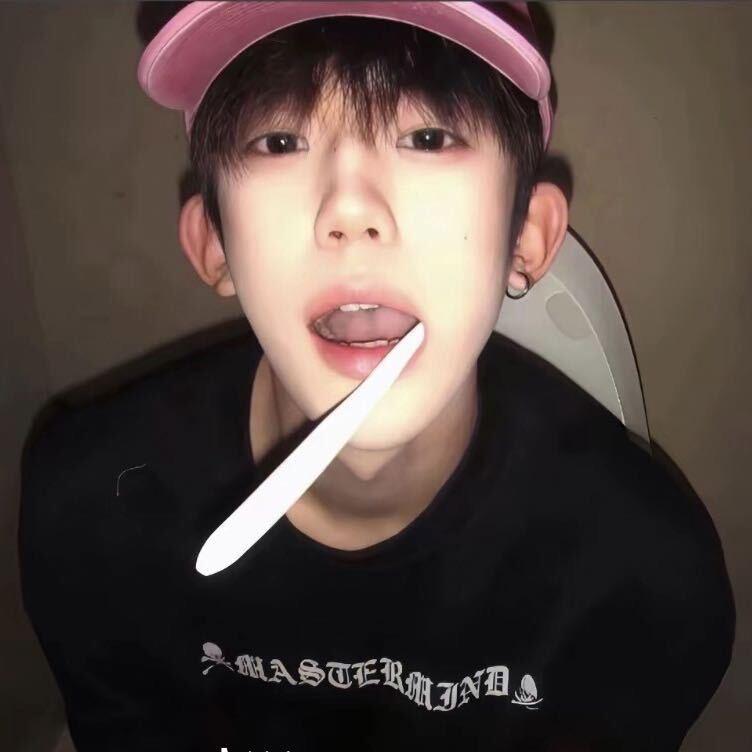 唯一