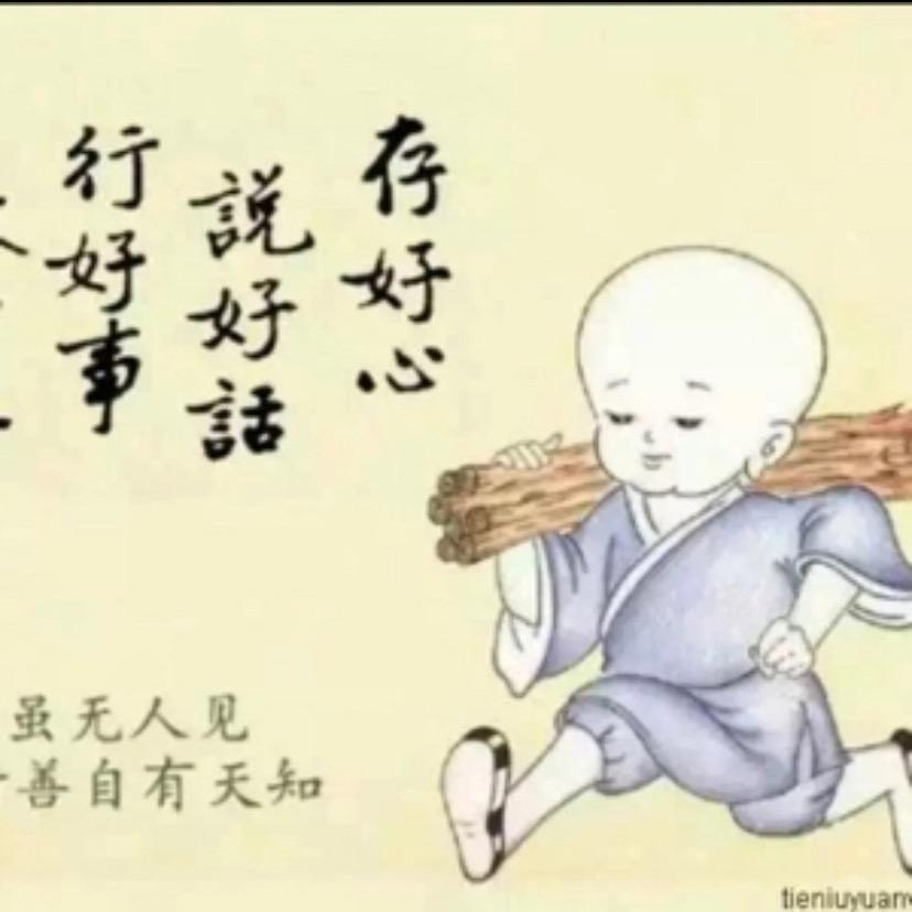 帅子