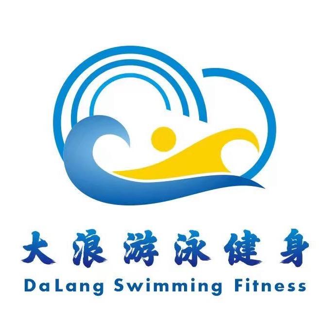 大浪健身美式铁馆-阿翔