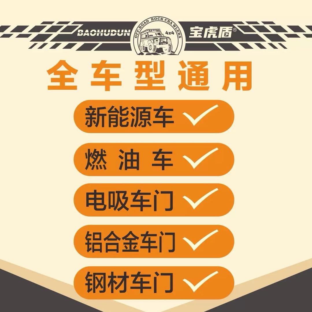 稳途车品甄选店