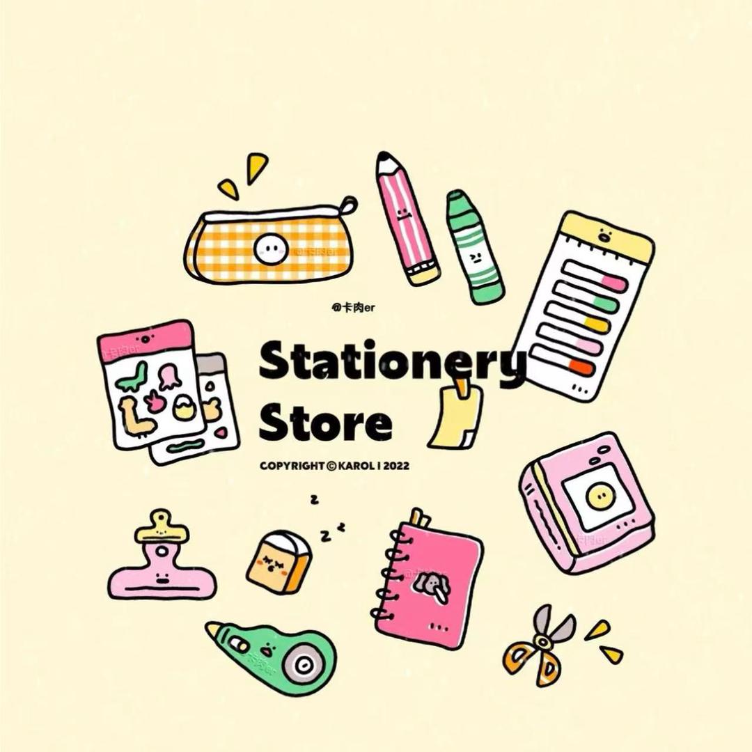 辛xin选文具甄选