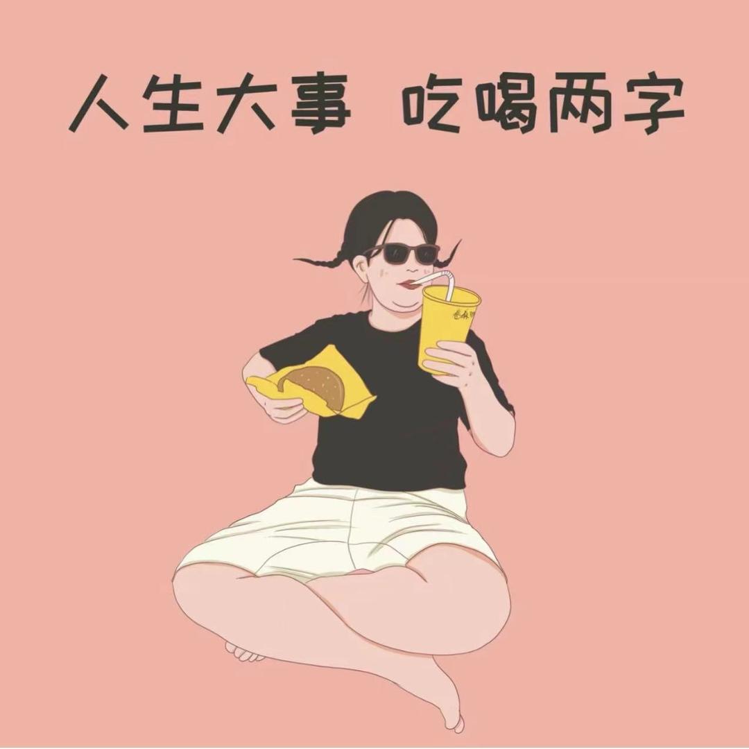 抱花富