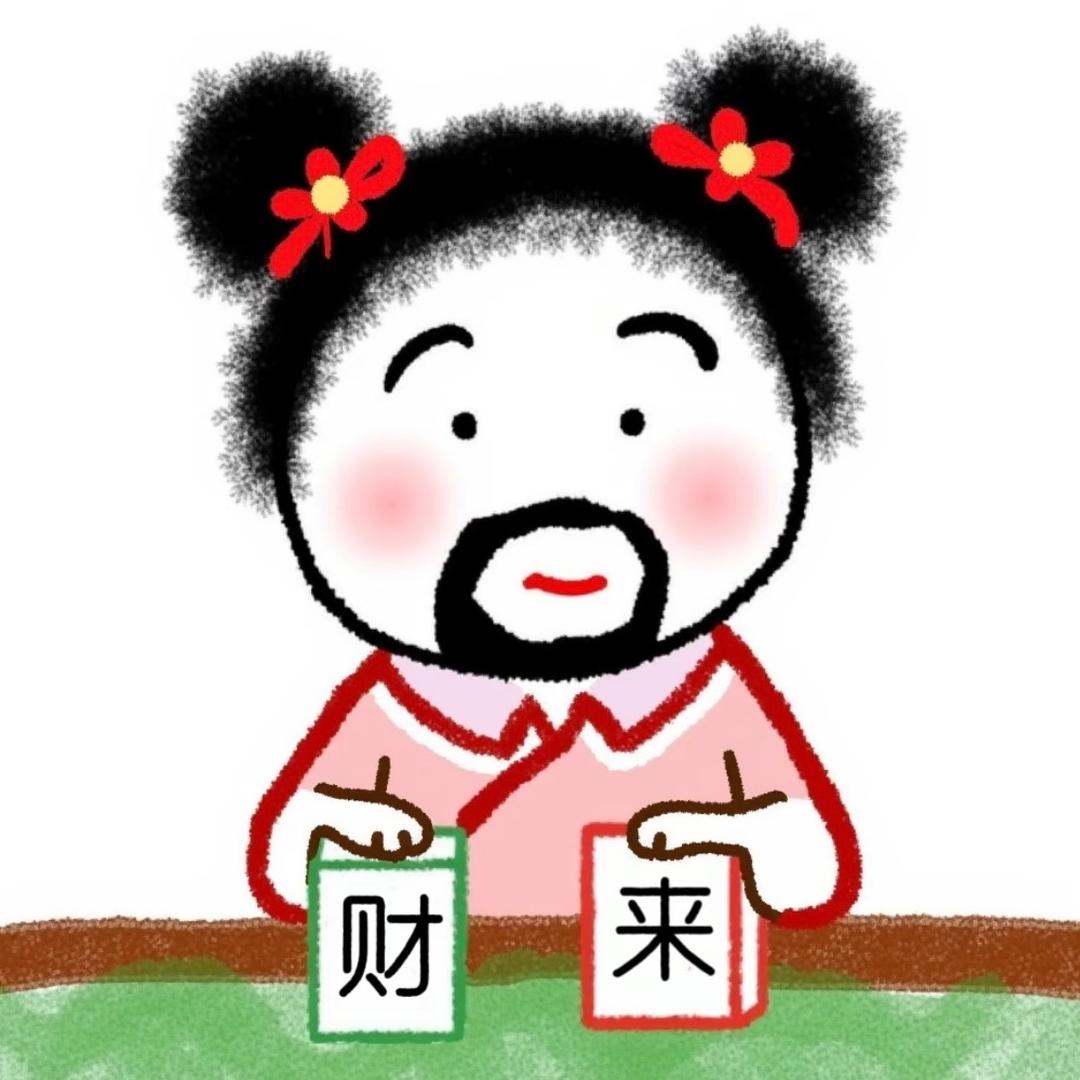 小旭好物