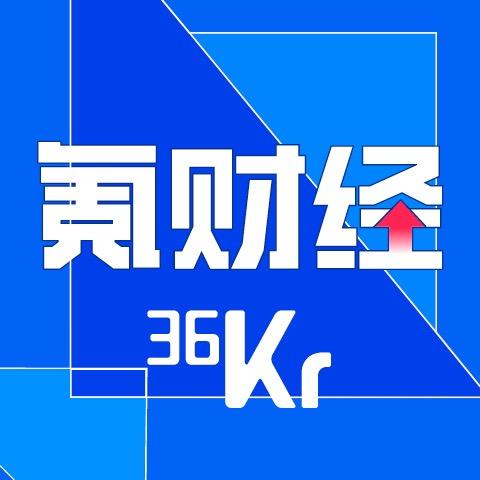 氪财经@抖音