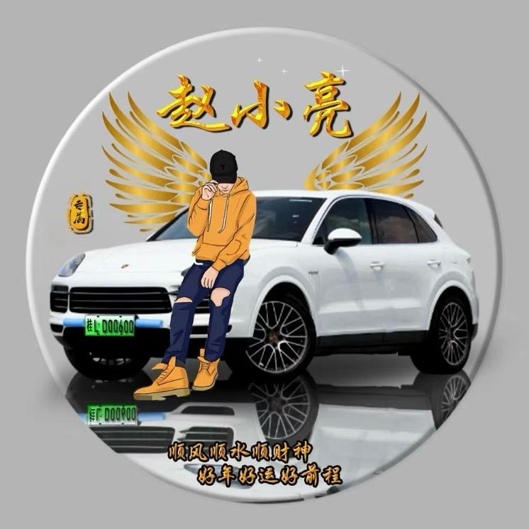 易立车品汇