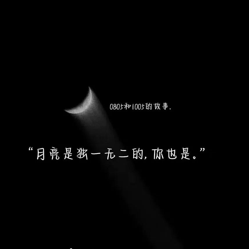 玥