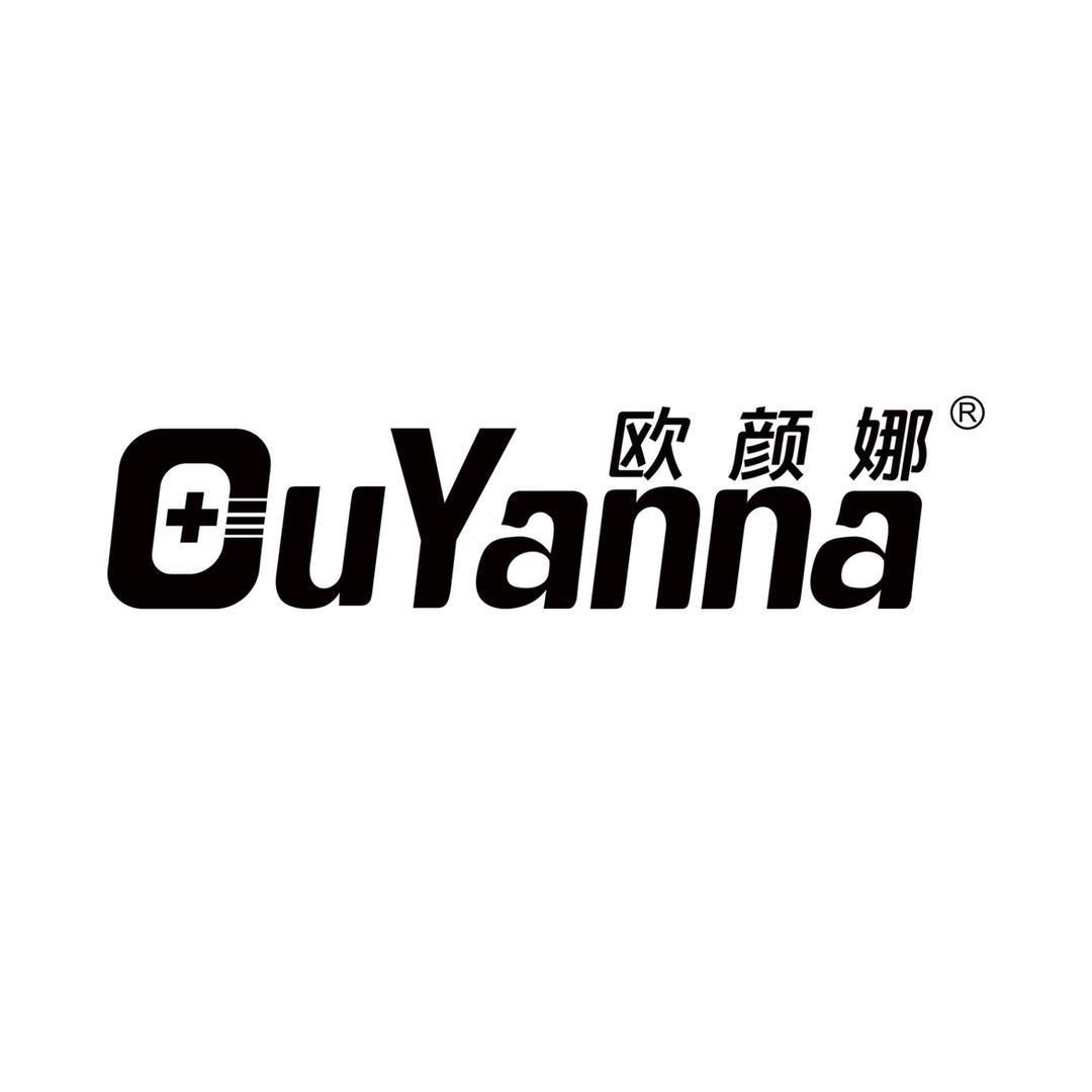 欧颜娜护肤直播间