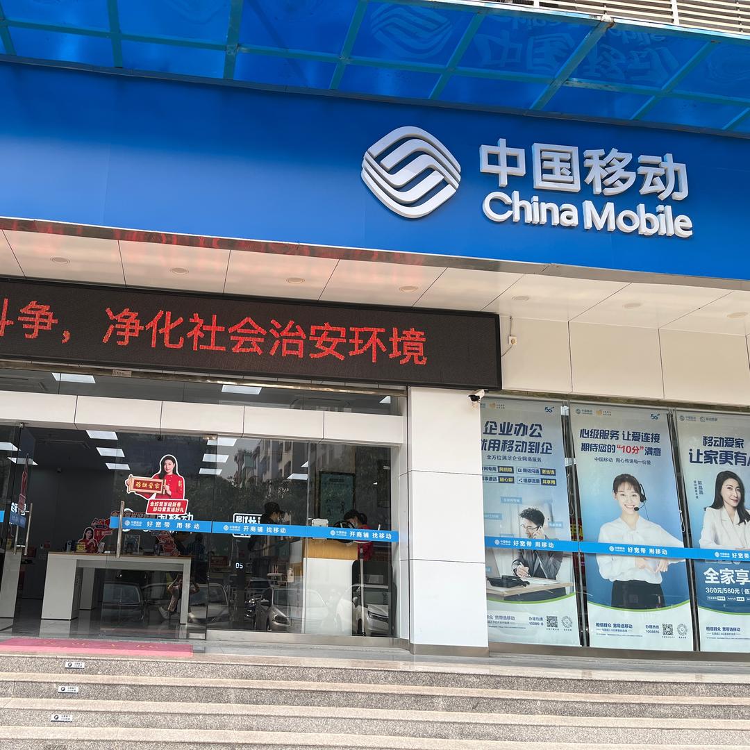 高州桂圆服务厅