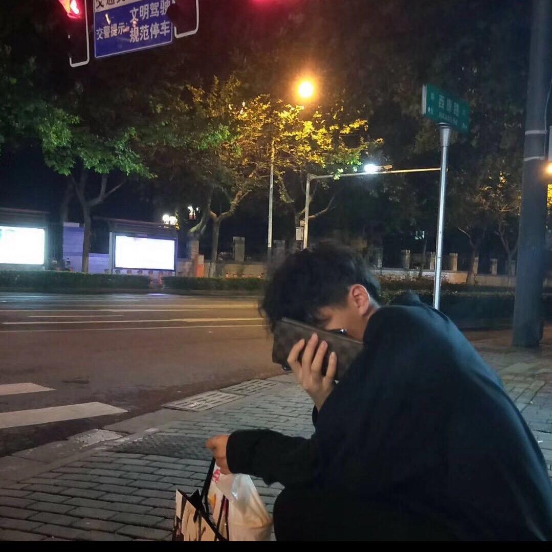 那头打歪