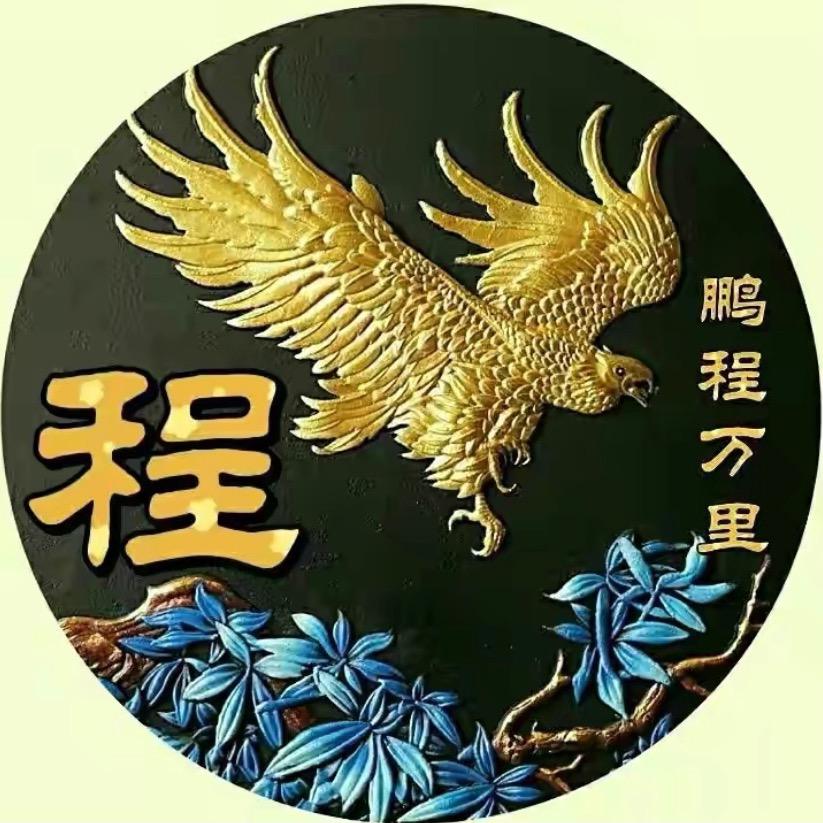 水牛哥