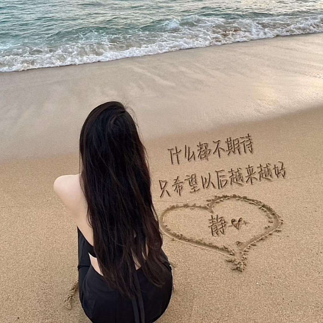 聆聴伱の心殸