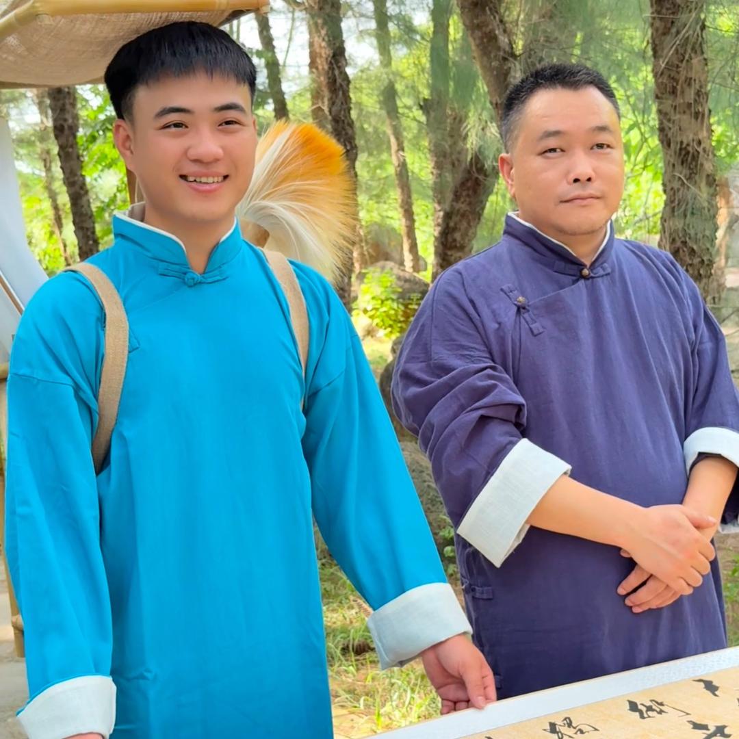 墨渊游学