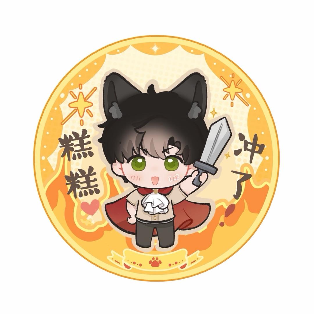 攒米米给妹宝大王买跑车🧁⁸³⁰