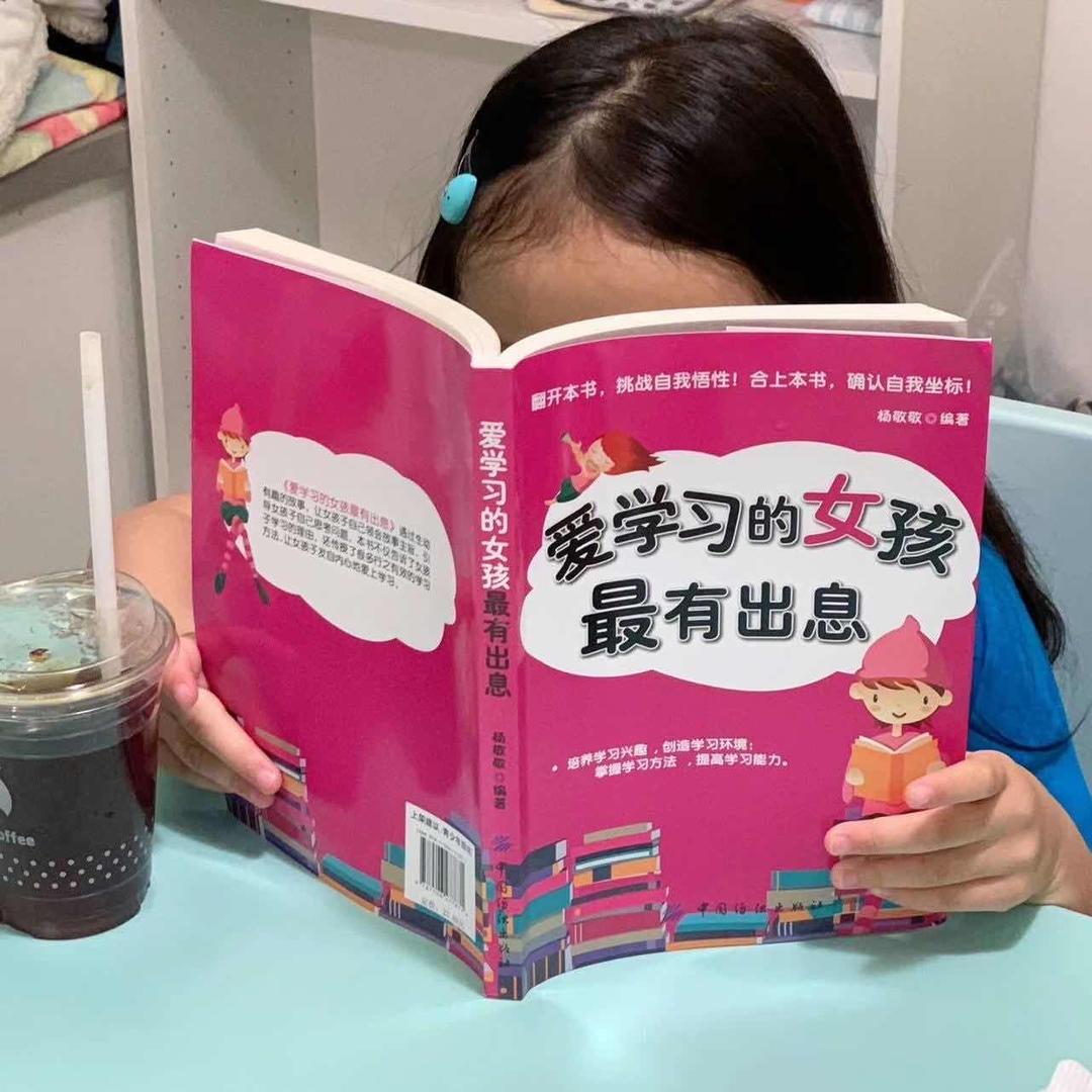 小妍妹妹