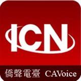 ICNTV