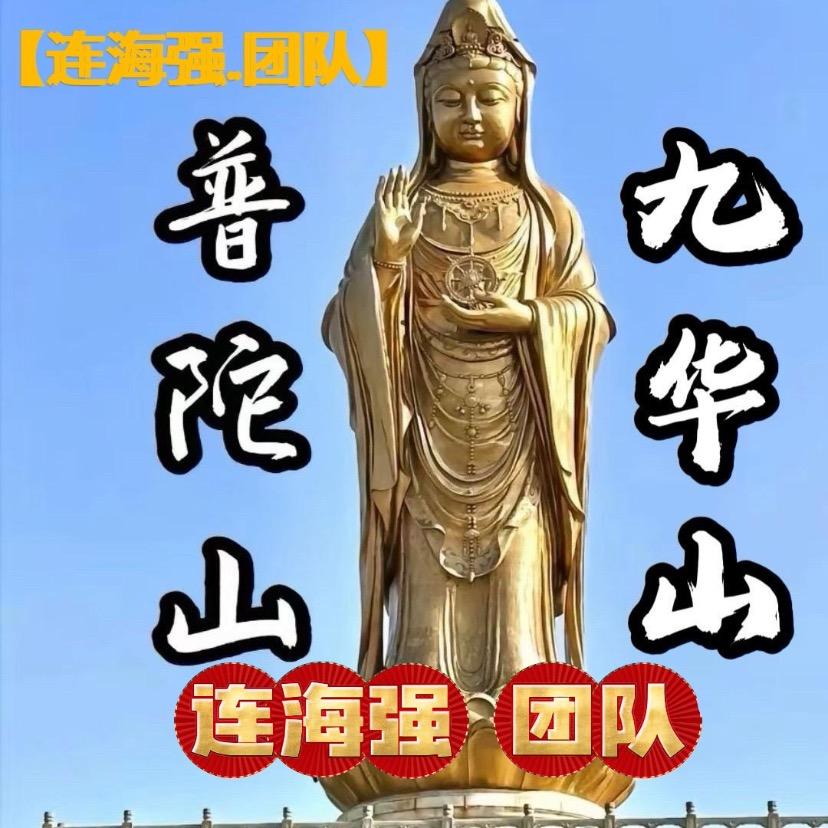 邯郸 安阳 邢台石家庄 【连海强团队