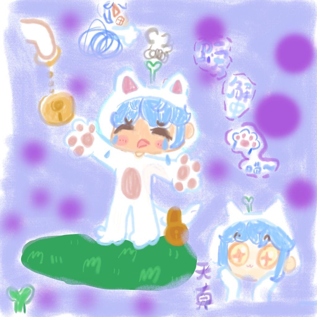 。。。？