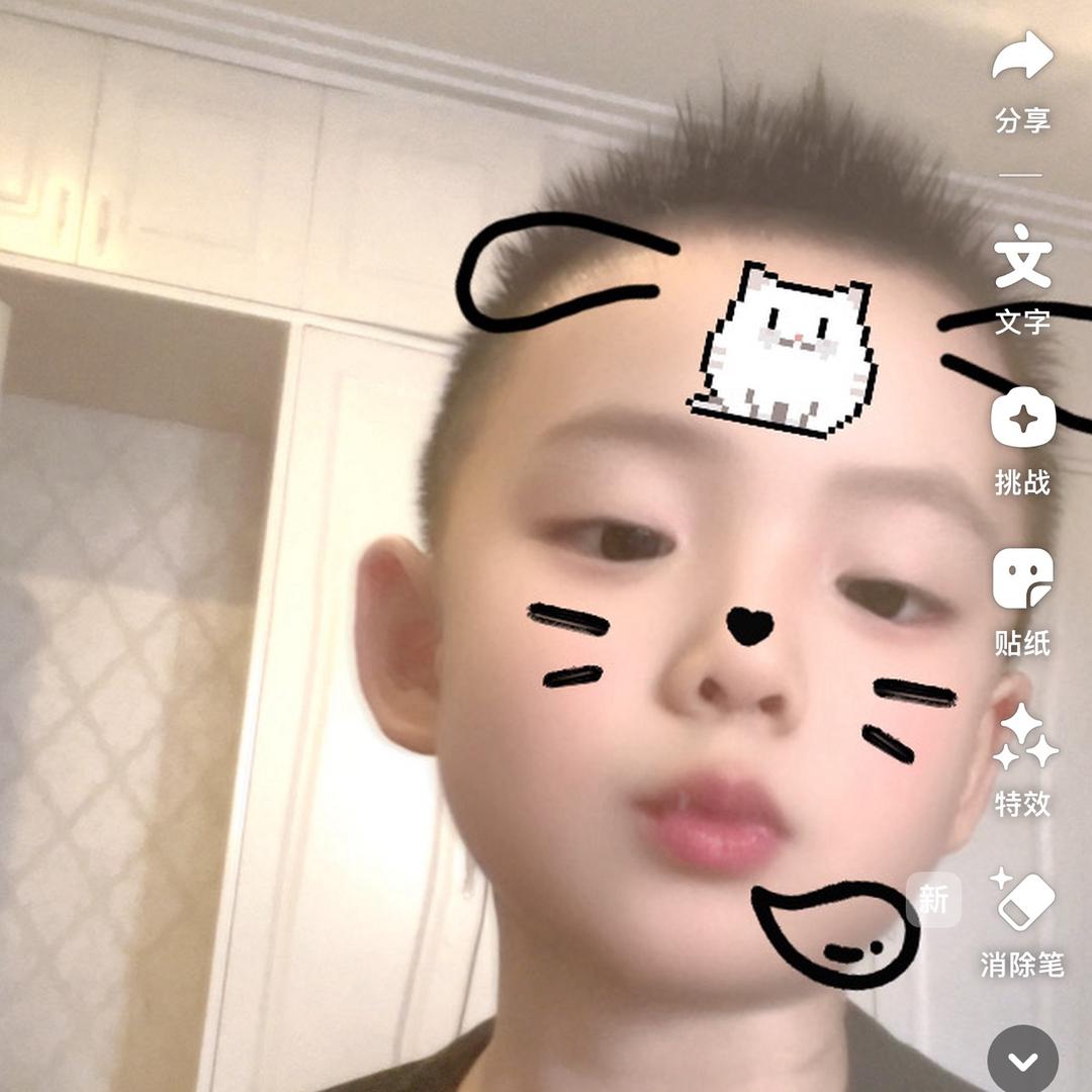 六六成长日记