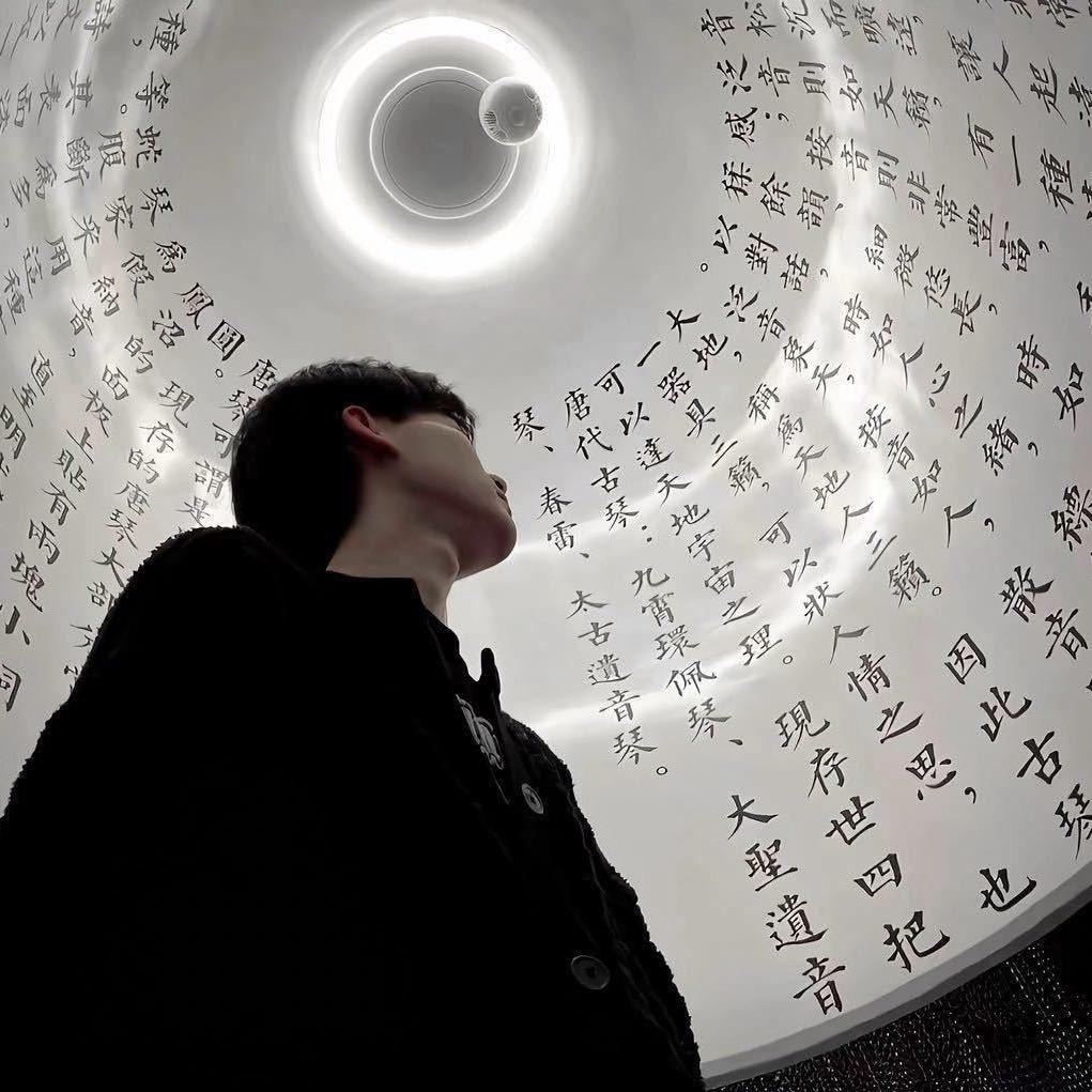 衡