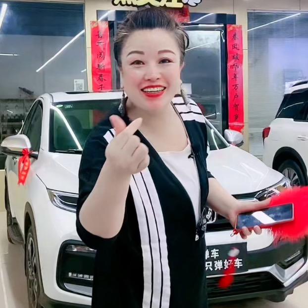怀化陈姐弹车