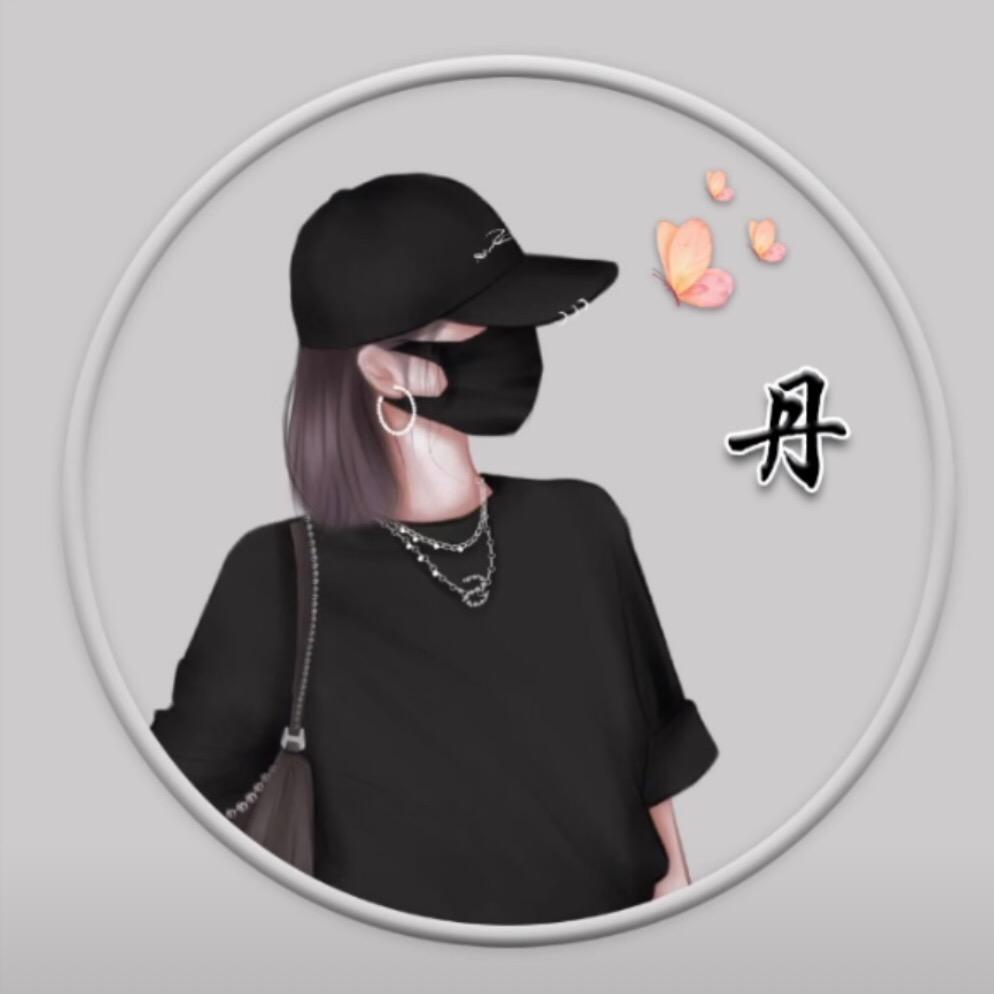 一片丹心