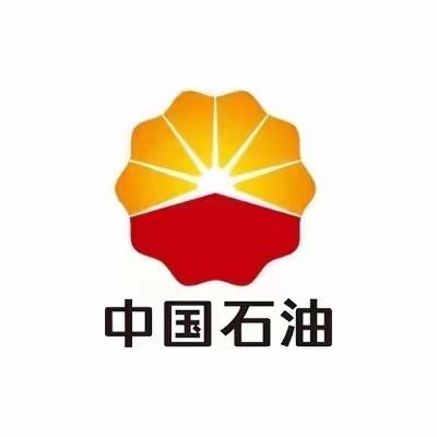 中国石油四川广元销售分公司