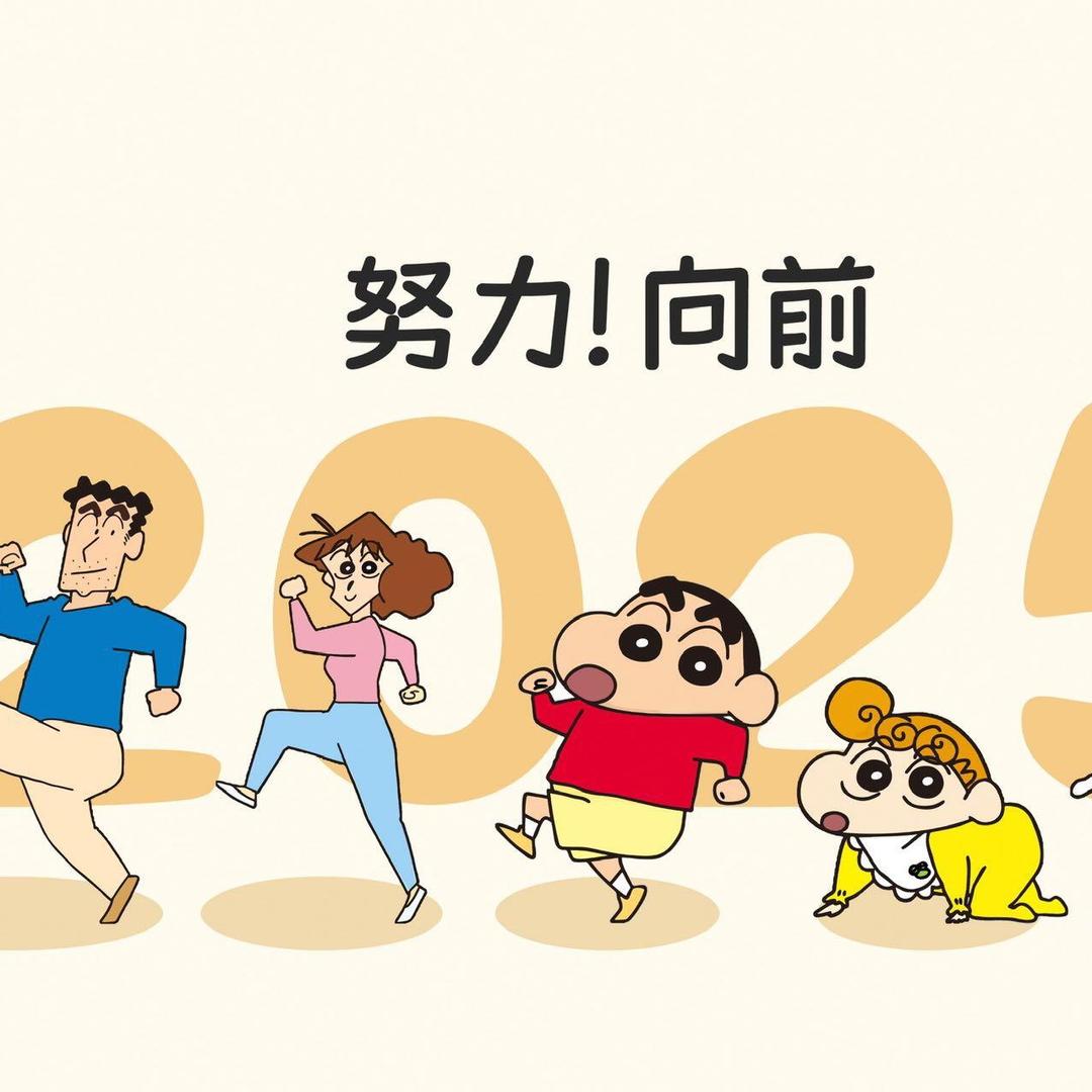 修修吖