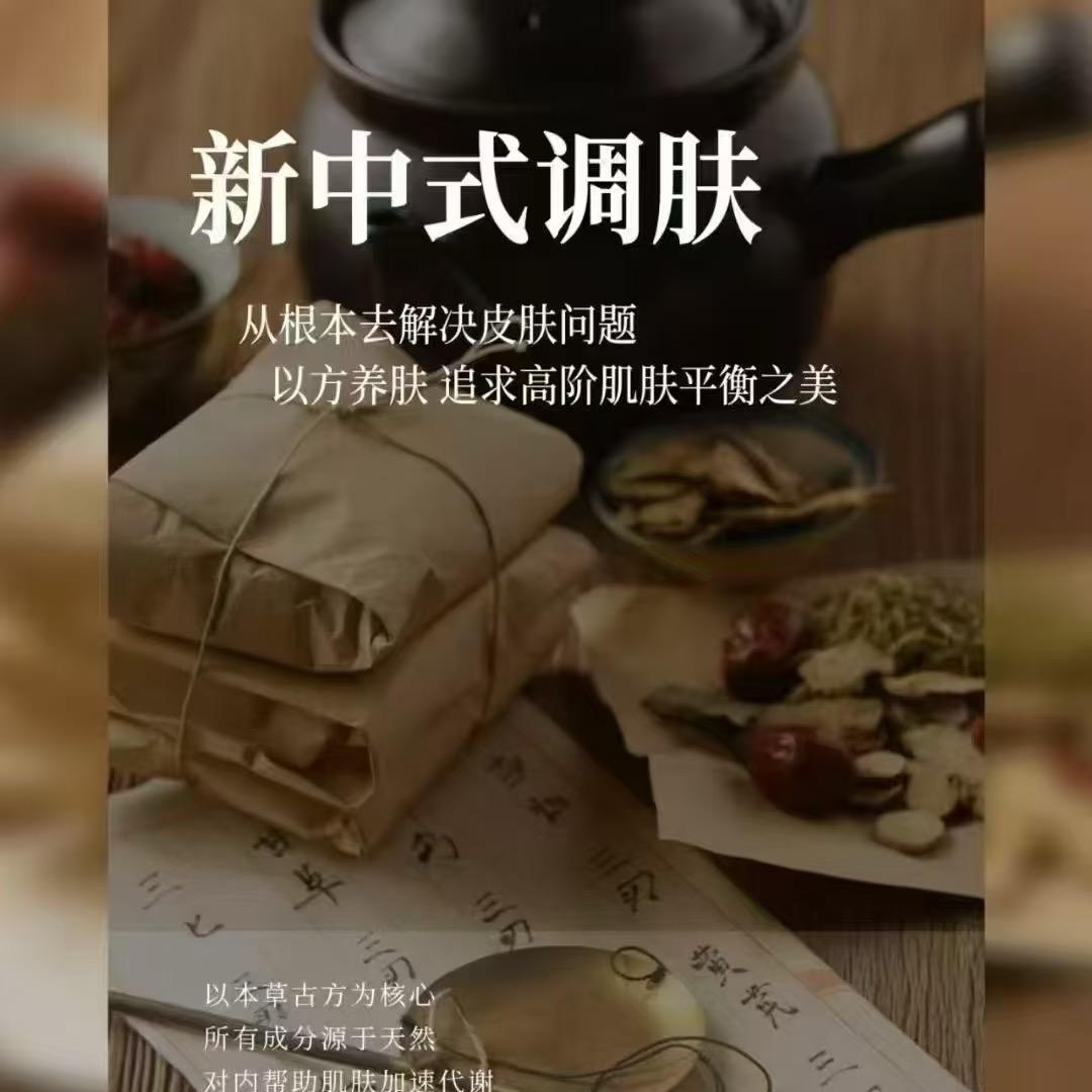 沁槿