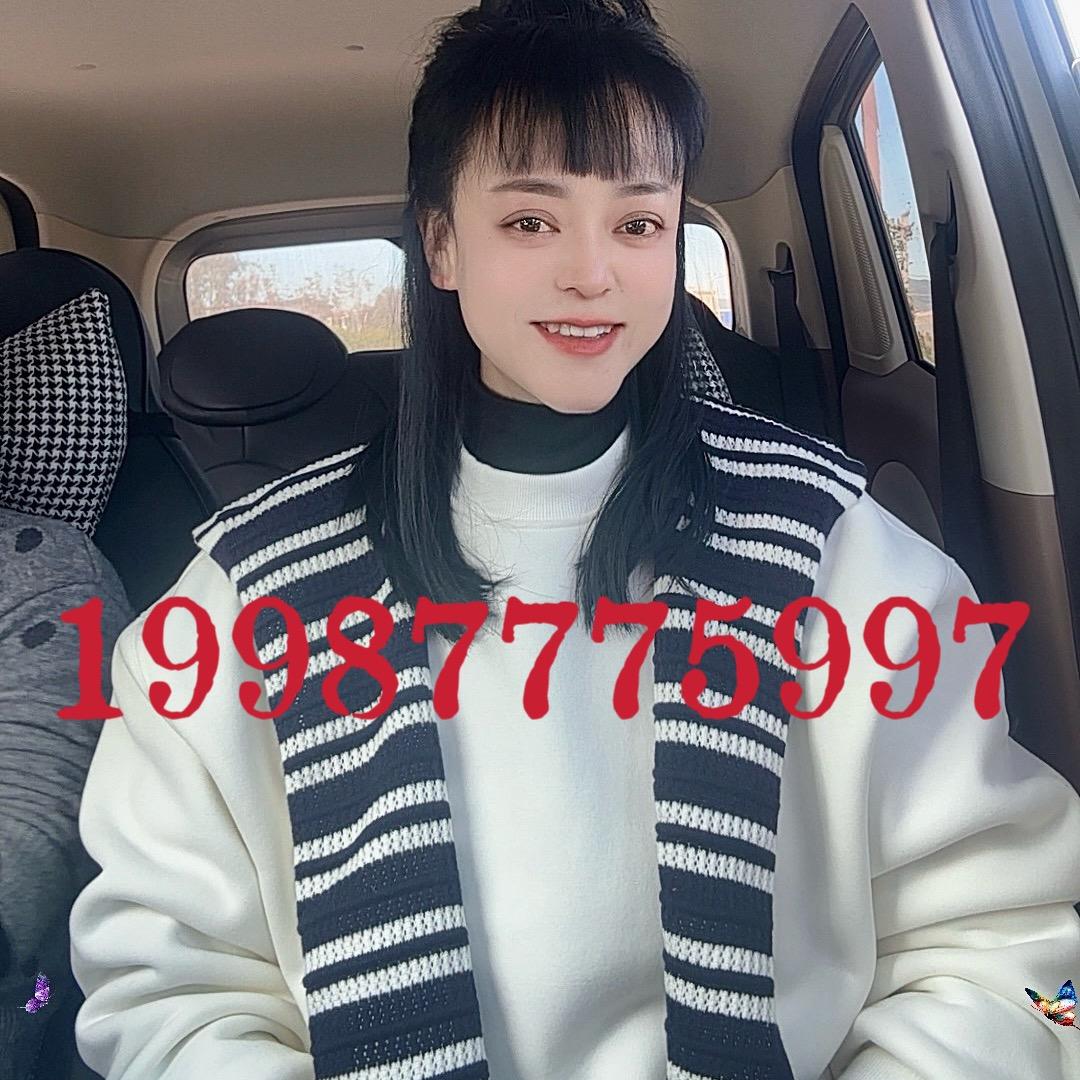 大白 蒙娜丽莎瓷砖 鑫伯烟花爆竹