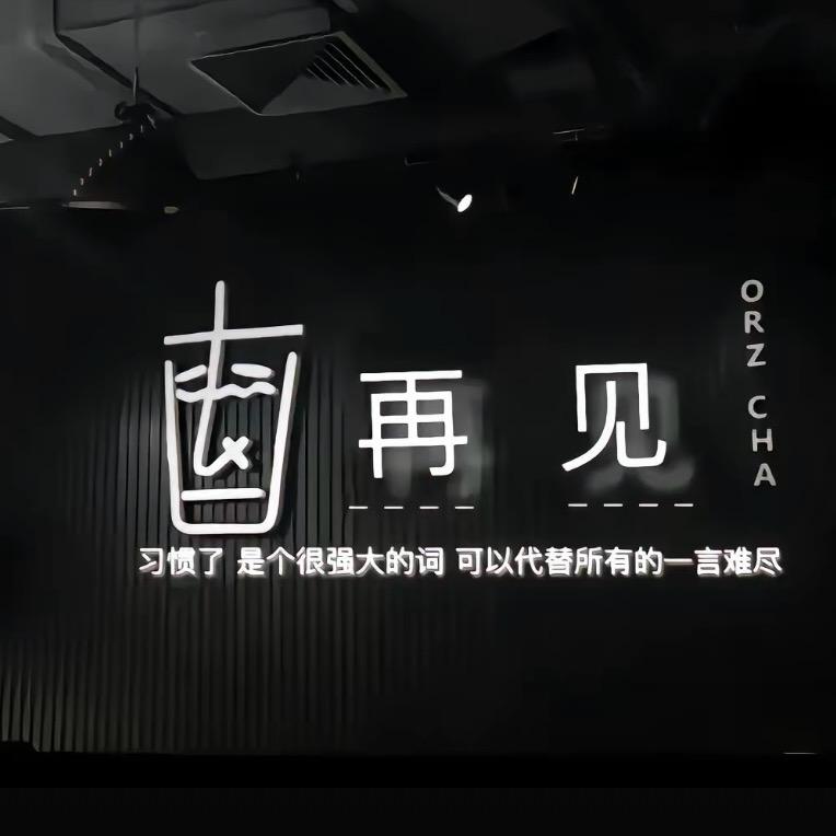 ℋღ全᭄剧-终᭄💞࿐
