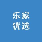 乐家优选
