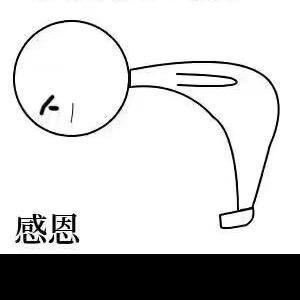 东东(巨)