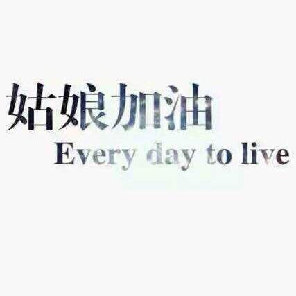 陈苇珊［重启］