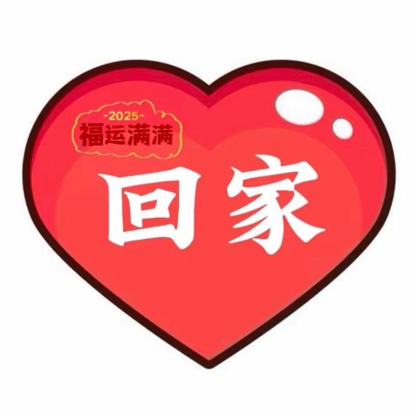 工，剧