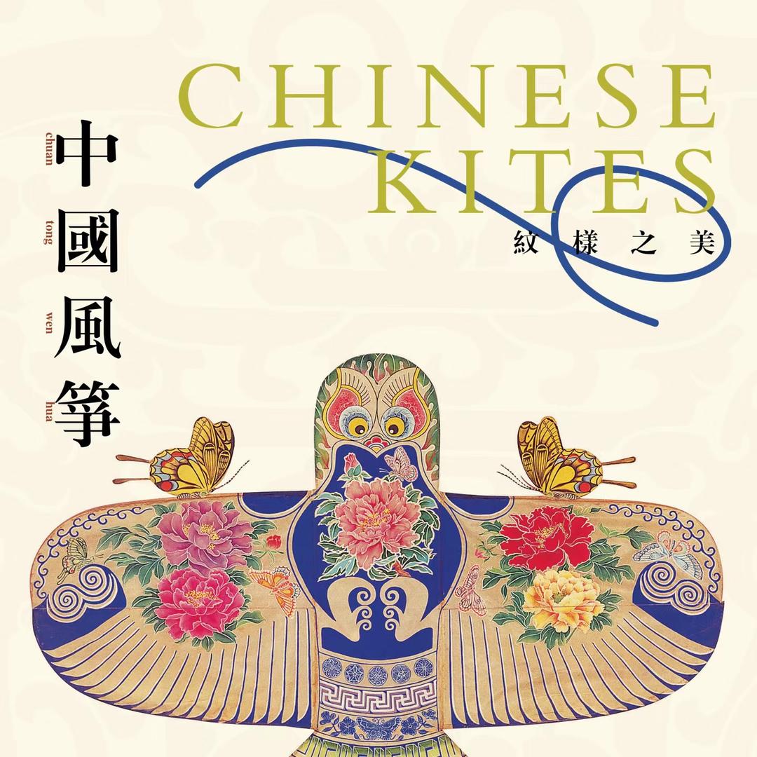 云上舞者风筝