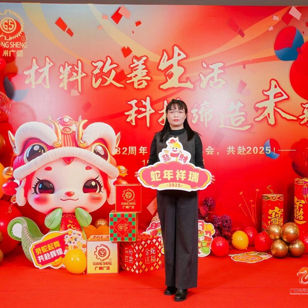 广盛特种钢具有限公司