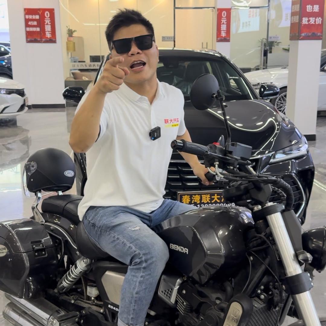 联大汽车一发哥卖车
