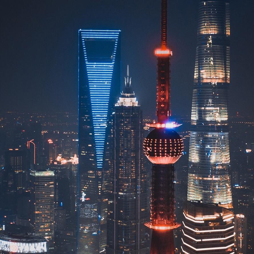前进